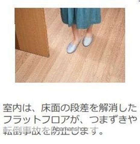 グランデ嘉右衛門の内装写真