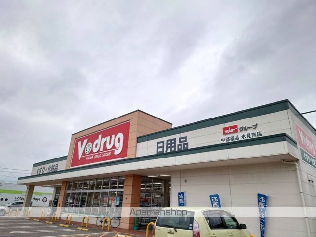 ビレッジハウス柳田2号棟の周辺写真