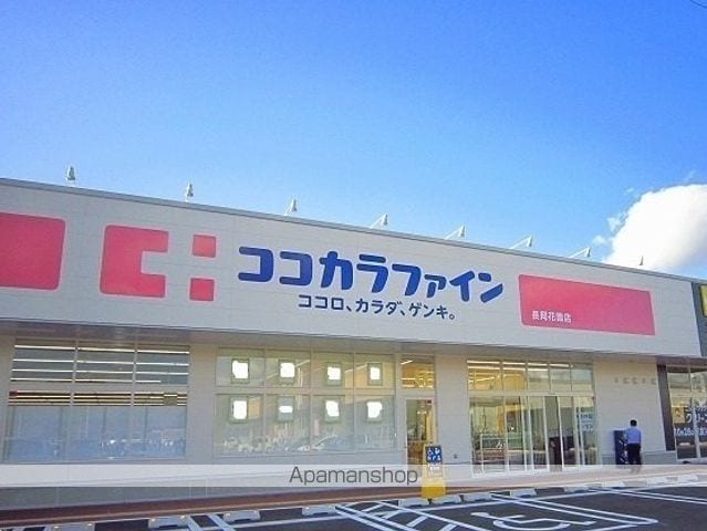 グランフィールズ 花園の周辺写真