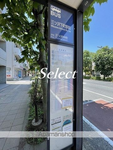 QUIET CRAB HOUSE MIX三ツ沢下町の周辺写真