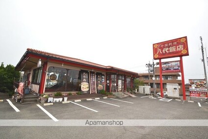 アメニティハイツ[3DK/48.6m2]の周辺3