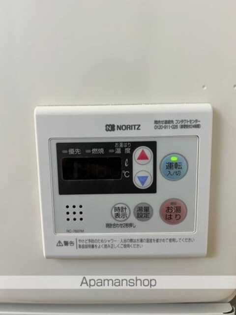 東京都中野区松が丘１丁目[1DK/27.2m2]のその他部屋・スペース