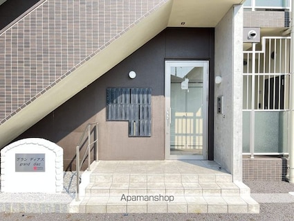 グランディアス[2LDK/50.39m2]のエントランス2