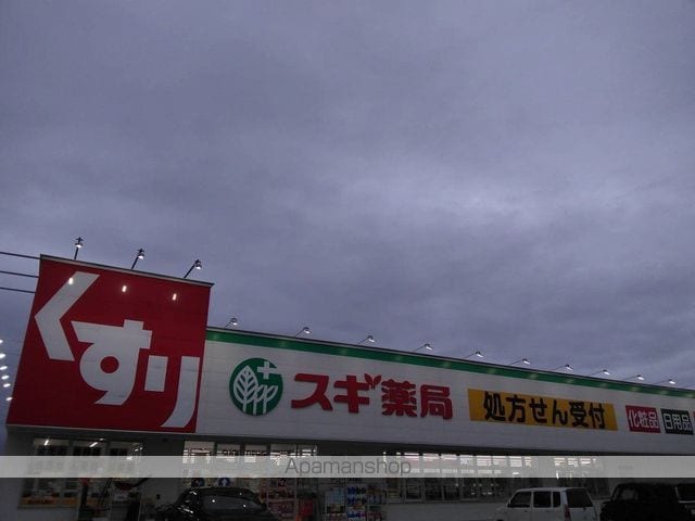プレミューズ春日の周辺写真