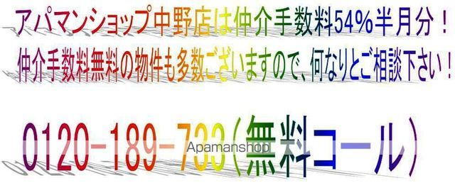 コスモフラワーのその他写真