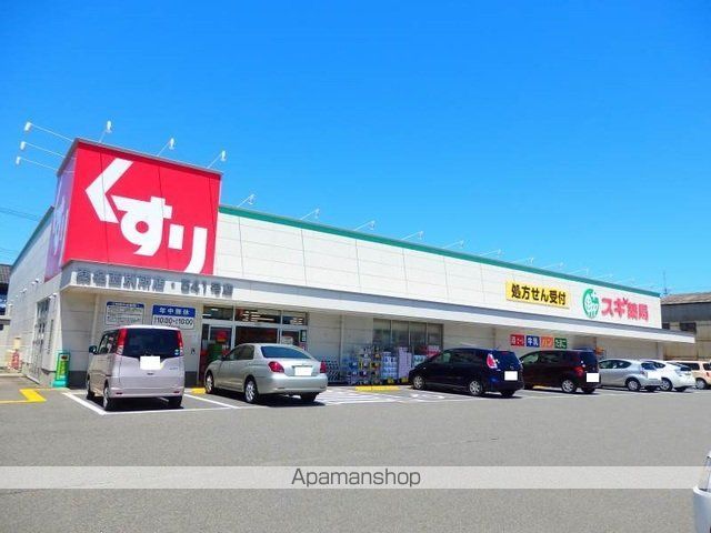カーサ コスモスの周辺写真