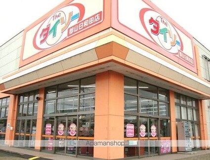 カーサ　アルコ・イーリス[2LDK/58.41m2]の周辺5