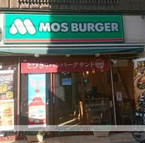 クレイシア戸越公園の周辺写真
