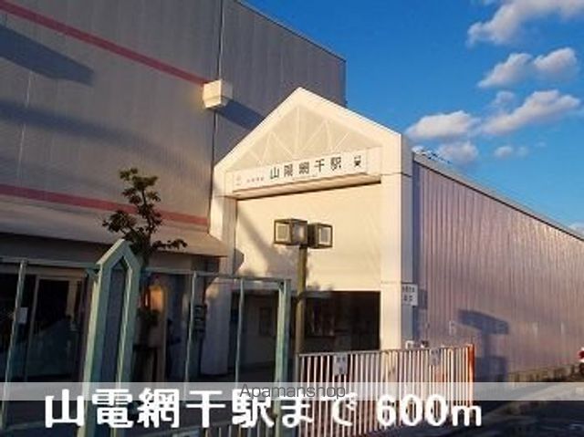 ラフレシールあぼしEの周辺写真