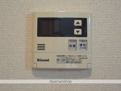 シャトレひだまり[1K/29.75m2]の内装5