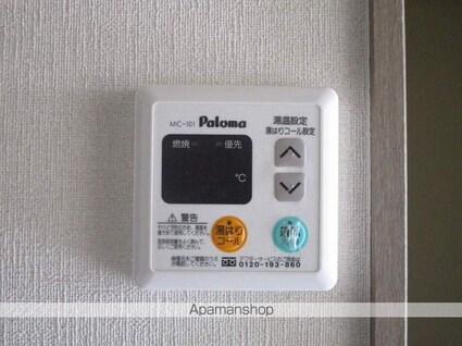 徳島県徳島市山城西３丁目[1K/24.88m2]の内装6