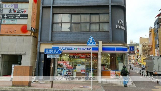 ウィルテラス千葉中央の周辺写真