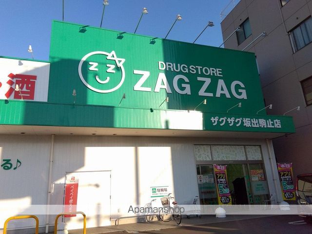 レオパレスクリスマスローズの周辺写真