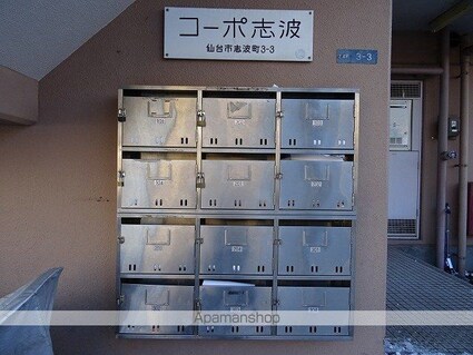 コーポ志波[1DK/28.62m2]の共用部4