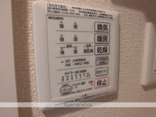 サニークレストの内装写真