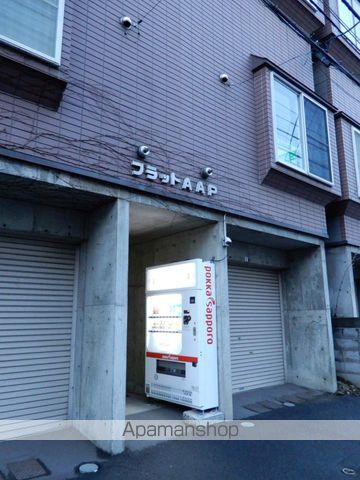 フラットA APの玄関写真