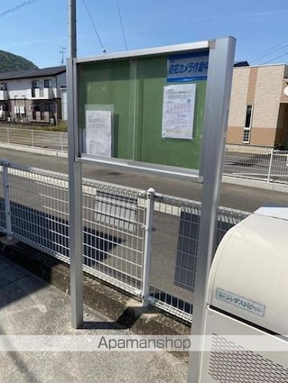 プラティークハバラ[2LDK/61.97m2]の共用部3