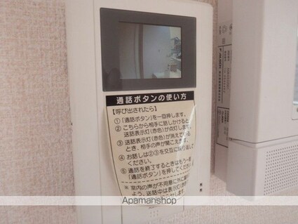 アネックス成城[1R/27.98m2]の内装4