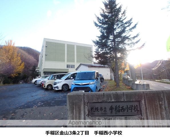 パレスほしみの周辺写真
