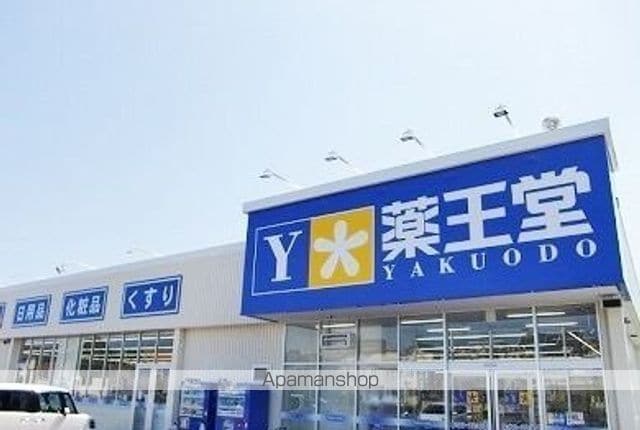 エヴァーグリーンCの周辺写真
