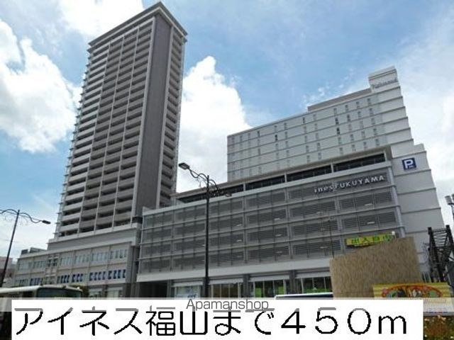プリムローズ宝町の周辺写真