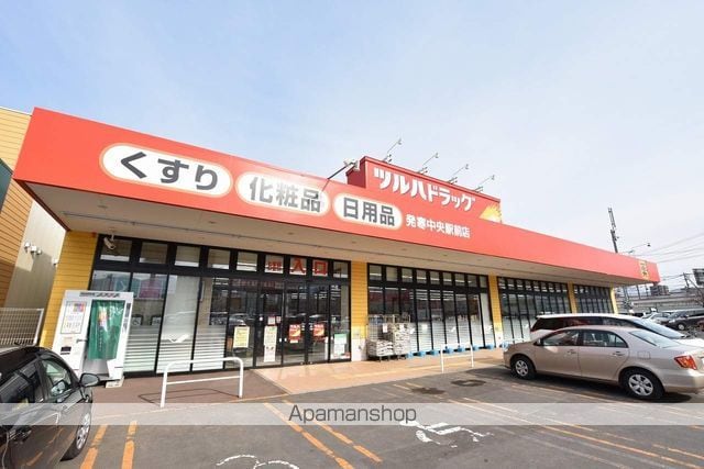 HARMONY TERRACEの周辺写真