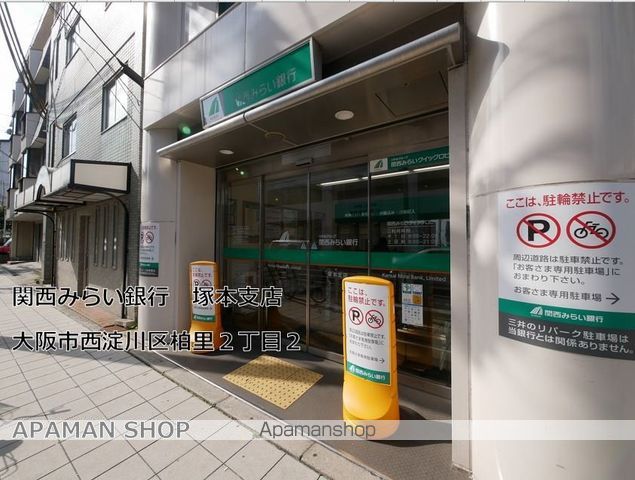 LIVE FLAT TSUKAMOTOの周辺写真