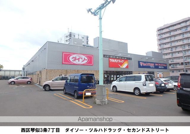 ウエストサイド山の手の周辺写真