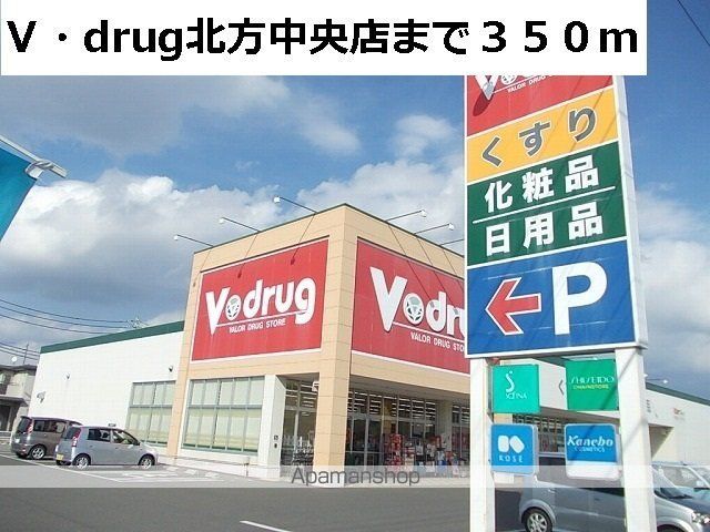 アロッジオBの周辺写真