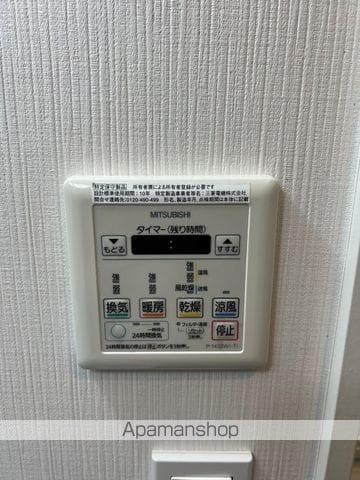 【中野区弥生町のマンションの写真】