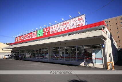 リブリ・パークリビング暁[1K/26.08m2]の周辺1