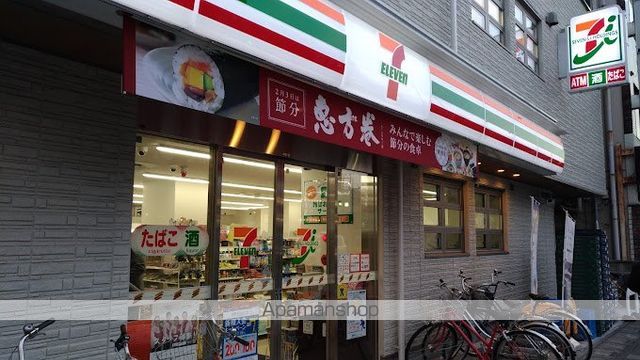 クレイノともすの周辺写真