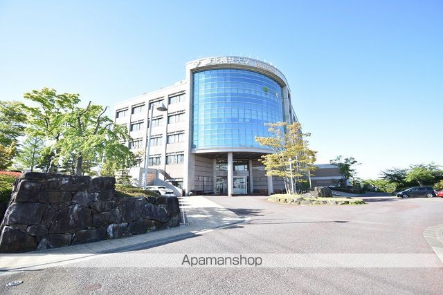 BELANGRIAK国見の周辺写真