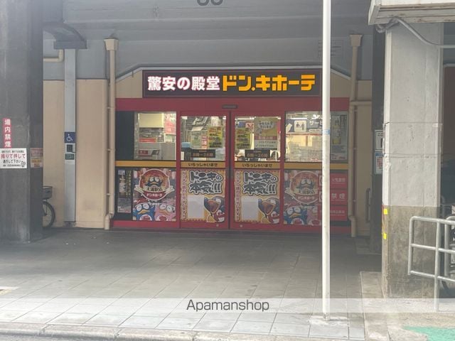 コンソラーレ同心の周辺写真
