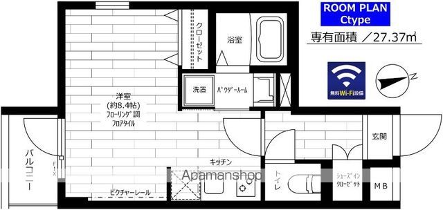 グランドコンシェルジュ宮崎台の間取り写真