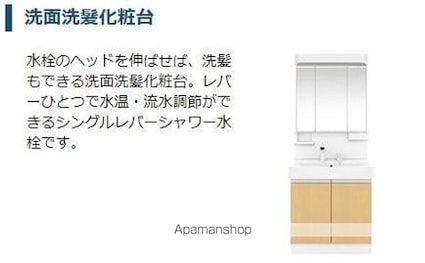 仮）神立東アパート[1LDK/36m2]のその他設備2