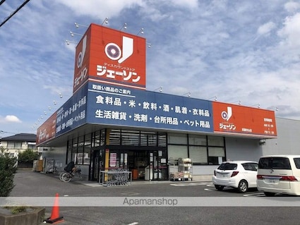 エステート立川一番町１５号棟[3LDK/76.88m2]の周辺8