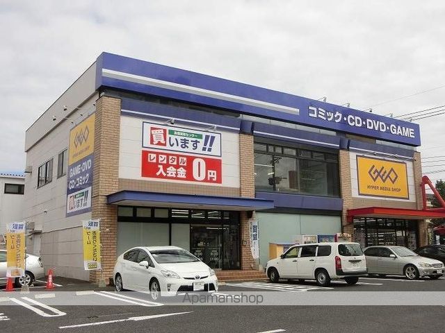 プランドール宇宿の周辺写真