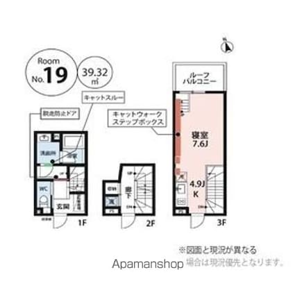 ｆｅｅｌ　ＣｎＢ[1DK/39.32m2]の間取図