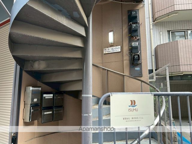ヴィラソレイユ3のその他写真