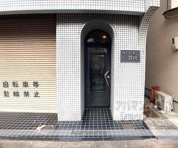 サンコーポ白川の玄関写真