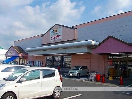 ラフィーネＡ[2LDK/57.58m2]の周辺2