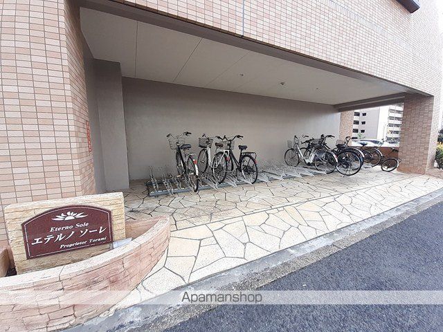 エテルノソーレのその他写真