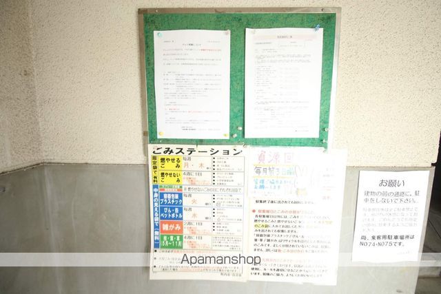 ビレッジハウス札苗1号棟のその他写真