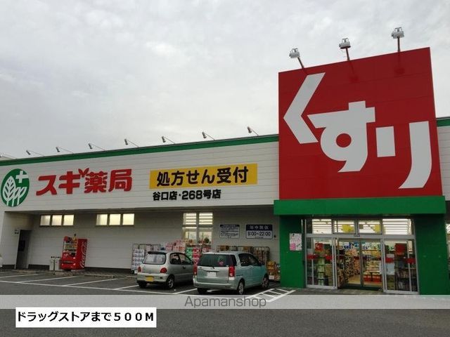 アルドールの周辺写真