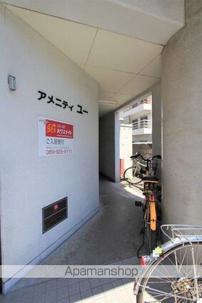 アメニティユー[1R/20.25m2]のエントランス1