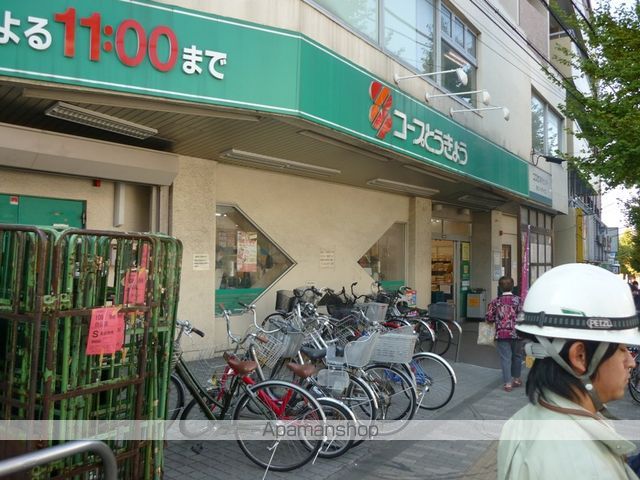 彰文居FRECOA向丘の周辺写真