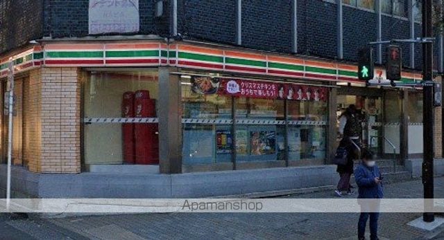 藤和横浜西口ハイタウンの周辺写真