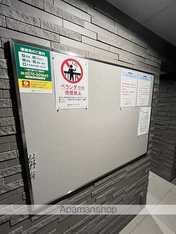 COCOーCHILL KAMEARIのその他写真
