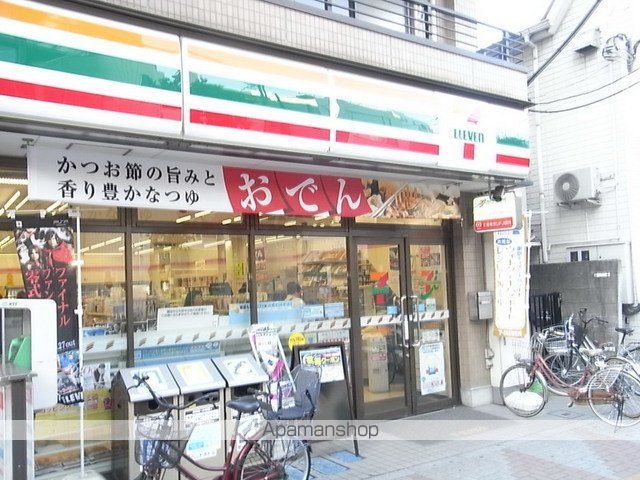 グローリオシェルト駒込西ケ原の周辺写真